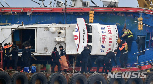 【인천=뉴시스】권현구 기자 = 3일 오후 인천시 옹진군 영흥면 영흥대교 남방 2마일 해상에서 낚싯배가 급유선과 충돌해 침몰한 가운데 해경과 관계자들이 크레인 선박으로 인양된 선창1호를 조사하고 있다. 2017.12.03. photo@newsis.com