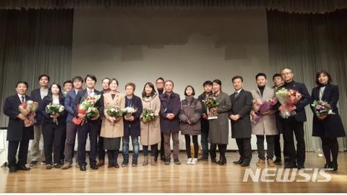 【서울=뉴시스】<kbs스페샬>지난해 12월 열린 '제8회 기독언론대상' 시상식.(사진=한국기독언론인연합회 제공)</kbs스페샬>