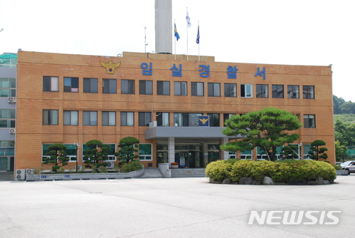 전북 임실경찰서 전경. (뉴시스DB)