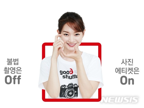 【서울=뉴시스】 캐논 굿셔터 캠페인 이미지. (사진 = 캐논코리아 컨슈머이미징 제공)