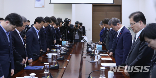 【서울=뉴시스】전진환 기자 = 문재인 대통령이 4일 오후 청와대 여민관 소회의실에서 수석 보좌관 회의를 주재하기에 앞서 지난 3일 유조선과 충돌해 침몰한 선창1호의 희생자들을 위한 묵념을 하고 있다. 2017.12.04. amin2@newsis.com