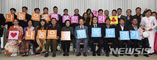 【수원=뉴시스】이정선 기자 = 4일 오후 수원 경기도청 제1회의실에서 열린 전국리사이클센터 경기도내 다문화·장애인 가정 세탁기 전달식에서 남경필 경기지사와 정기열 경기도의회 의장, 이순선 경기사회복지공동모금회장, 가수 김경호, 최재훈, 방송인 박상면, 윤정수, 스포츠스타 송종국, 김동주, 박명환, 홍순학 및 참석자들이 기념촬영을 하고 있다. 2017.12.04. ppljs@newsis.com