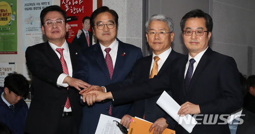 【서울=뉴시스】이영환 기자 = 4일 오후 서울 여의도 국회 의원회관 더불어민주당 우원식 원내대표 사무실 앞에서 자유한국당 정우택(왼쪽부터), 더불어민주당 우원식, 국민의당 김동철 원내대표, 김동연 경제부총리 겸 기획재정부 장관이 새해 예산안 관련 합의문을 손을 맞잡고 있다. 2017.12.04. 20hwan@newsis.com