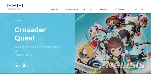 [게임기업 대해부②]NHN엔터,오너소유 계열사로 지분 집중…'2세승계' 작업 의혹