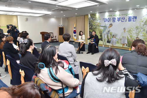 【부산=뉴시스】허상천 기자 = 서병수 부산시장은 지난달 27일 시청회의실에서 신혼부부와 젊은 맘들이 참석한 가운데 '아이 낳고 키우기 좋은 부산' 토크쇼를 펼쳤다. 2017.12.05. (사진 = 부산시 제공) photo@newsis.com