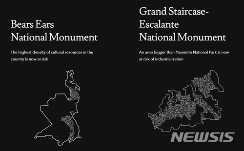 미 파타고니아사 "트럼프가 당신의 땅을 훔쳤다"