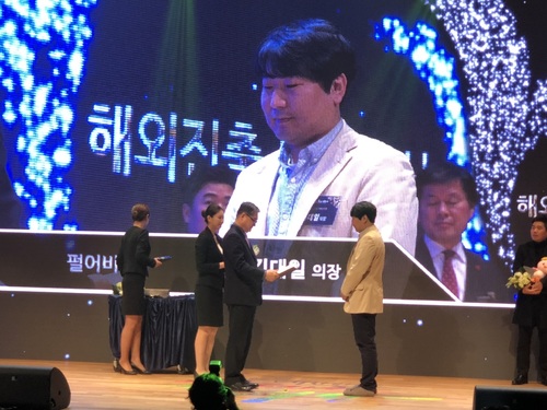 펄어비스 김대일 의장, 대한민국 콘텐츠대상 대통령표창 수상