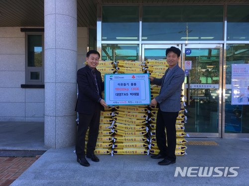 【울산=뉴시스】구미현 기자 = 대영운수티에이에스㈜박래철 대표가 5일 울산 북구 강동동주민센터를 찾아 쌀 20kg 130포를 전달했다. 2017.12.05. (사진=울산시 북구 제공) photo@newsis.com