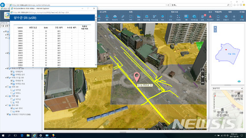 【서울=뉴시스】서울 성동구 '지하 공간 안전관리시스템(UGS)' 화면. 2017.12.05. (사진 = 성동구 제공) photo@newsis.com