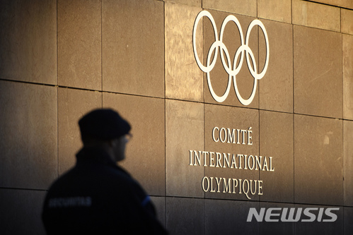 【로잔=AP/뉴시스】 IOC 본부