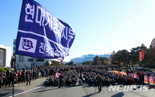 【울산=뉴시스】안정섭 기자 = 지난 5일 금속노조 현대자동차지부가 각 조 2시간 부분파업에 돌입한 가운데 이날 오후 울산공장 본관 앞에서 조합원 결의대회가 열리고 있다. 2017.12.05. (사진=금속노조 현대자동차지부 제공) photo@newsis.com