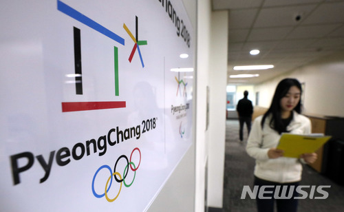 【서울=뉴시스】임태훈 기자 = 국제올림픽위원회(IOC)가 러시아의 2018 평창동계올림픽 참가를 불허하면서 60여일 앞으로 다가온 평창동계올림픽 흥행에 먹구름이 드리웠다. IOC는 6일(한국시간) 스위스 로잔에서 열린 집행위원회에서 최악의 토핑 파문을 일으킨 러시아 선수단에 대해 평창올림픽 참가를 불허하는 결정을 내렸다. 사진은 이날 오후 서울 송파구 평창동계올림픽 서울사무소 모습. 2017.12.06. taehoonlim@newsis.com