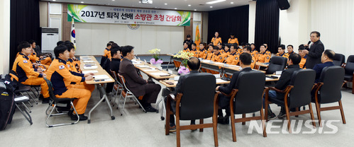 【광주=뉴시스】신대희 기자 = 광주 북부소방서는 6일 퇴직 선배 소방관을 초청, 과거 발생한 대형화재 진압 경험을 전수받는 소통의 장을 마련했다고 밝혔다. 2017.12.06. (사진 = 광주 북부소방서 제공)&nbsp; photo@newsis.com