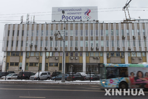 【모스크바=신화/뉴시스】 러시아올림픽위원회, 모스크바