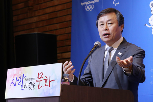 【서울=뉴시스】 도종환 장관 문화비전2030 기조 발표. 2017.12.07. (사진 = 문체부 제공) photo@newsis.com 