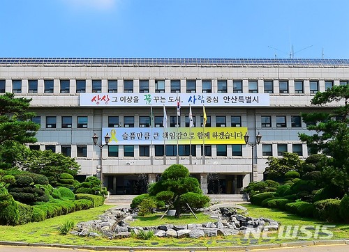 【안산=뉴시스】 경기 안산시청 전경.