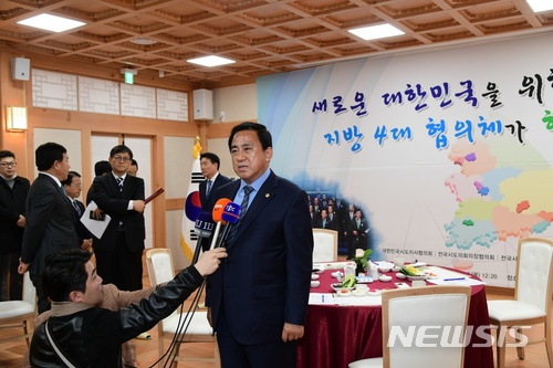 【서울=뉴시스】전국시·도의회의장협의회 양준욱 회장(서울시의회 의장)이 7일 경북도청에서 열린 지방 4대 협의체장 간담회에 참석해 인사말을 하고 있다. (사진 = 서울시의회 제공) photo@newsis.com