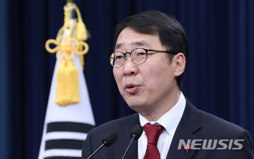 【서울=뉴시스】전진환 기자 = 윤영찬 국민소통수석이 7일 오전 춘추관에서 감사원장 후보자에 최재형(사법연수원 13기) 사법연수원장을 내정한다는 브리핑을 하고 있다. 2017.12.07. amin2@newsis.com