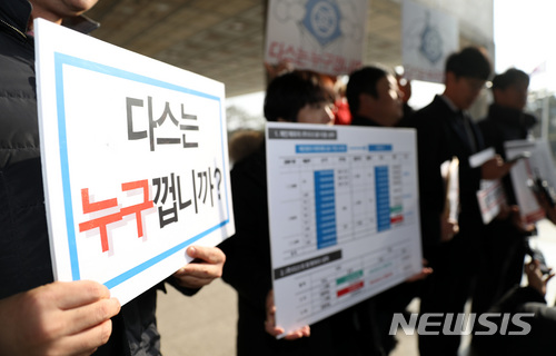 '다스 비자금 수사팀' 발족…BBK 특검부터 조사할듯