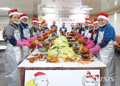 【광주=뉴시스】이창우 기자 = 금호타이어 광주공장 임직원들이 공장 주변 독거노인과 소외계층을 돕기 위해 공장 구내식당에서 김장김치 담그기 봉사활동을 하고 있다. 2017.12.07 (사진=금호타이어 제공) lcw@newsis.com
