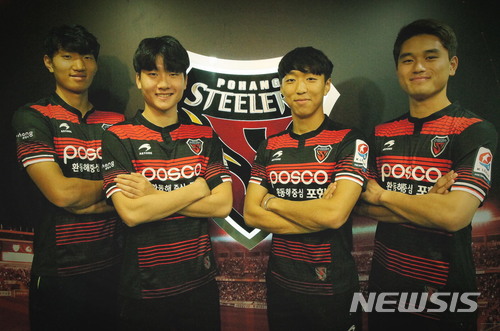 【서울=뉴시스】 프로축구 포항 스틸러스가 8일 유스 출신 4명을 우선지명으로 영입했다. 왼쪽부터 이광준(21), 김동현(20), 권기표(20), 이상수(18)