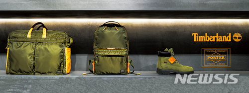 팀버랜드, 포터 캡슐 컬렉션 출시