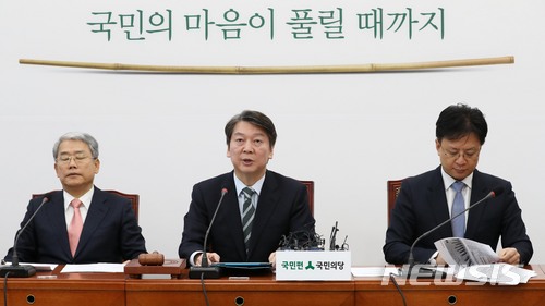 【서울=뉴시스】홍효식 기자 = 국민의당 안철수(가운데) 대표가 8일 오전 서울 여의도 국회에서 열린 제39차 최고위원회의에 참석해 김대중 전 대통령의 100억원 비자금 조성 의혹의 제보자가 박주원 최고위원으로 확인됐다는 언론보도와 관련해 모두발언을 하고 있다. 왼쪽부터 김동철 원내대표, 안 대표, 장진영 최고위원. 2017.12.08.&nbsp; yesphoto@newsis.com