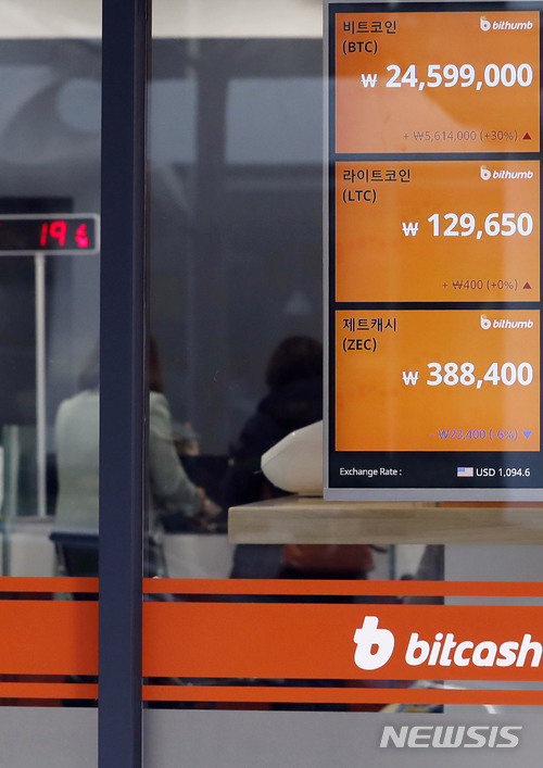 【서울=뉴시스】최동준 기자 = 비트코인이 이틀 연속 급등하는 등 가상화폐 투자 열기가 뜨거운 가운데 8일 서울 시내 한 가상화폐 거래소에서 시민들이 상담을 받고 있다. 2017.12.08.&nbsp; photocdj@newsis.com 