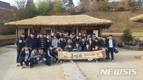 【창원=뉴시스】 홍정명 기자 = 지난 9일 '통영時 문학기행'에 나선 경남 진주시 명신고등학교 1~2학년 학생들이 청마 유치환 시인의 생가에서 기념촬영을 하고 있다.2017.12.10.(사진=명신고등학교 제공) photo@newsis.com