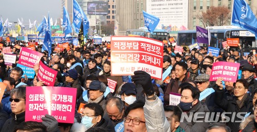 【서울=뉴시스】전진환 기자 = 대한의사협회 국민건강수호 비상대책협의회 주최 '문재인케어 반대 및 한의사 의료기기 사용 반대 전국의사 총궐기대회'가 열린 10일 오후 서울 덕수궁 대한문 앞에서 참가자들이 구호를 외치고 있다. 2017.12.10.&nbsp; amin2@newsis.com