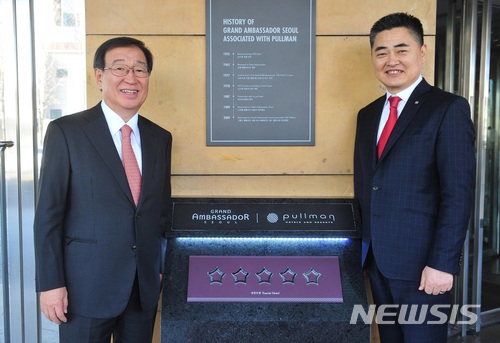 【서울=뉴시스】서울 중구 장충동 그랜드 앰배서더 서울 풀만에서 11일 열린 '5성급 현판식'에서 앰배서더 호텔 그룹 서정호(왼쪽) 회장과 그랜드 앰배서더 서울 풀만 이돈민 대표이사가 포즈를 취했다. (사진=그랜드 앰배서더 서울 제공)