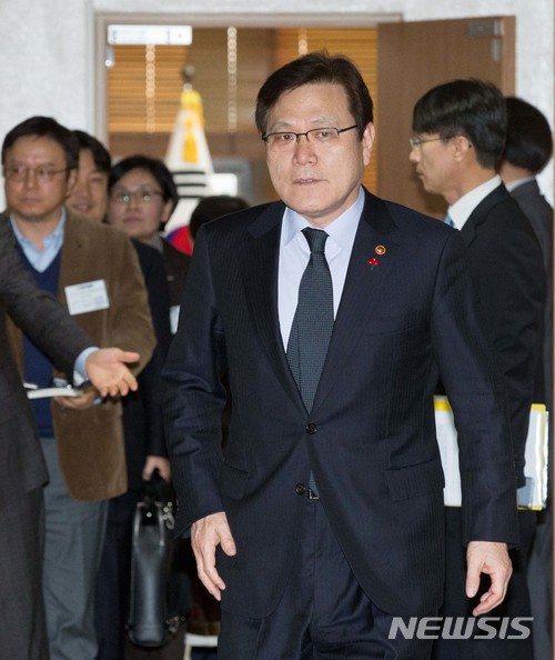 최종구 "비트코인, 금융 아냐…당연히 선물거래도 안돼"