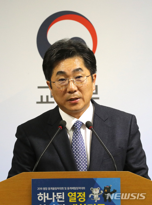 [2019 수능기본계획]이창훈 수능본부장 "지진대비 문항 세트 난이도도 염두"
