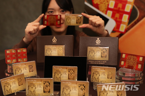 【서울=뉴시스】이종철 기자 = 11일 오전 서울 강남구 현대백화점 압구정본점에서 직원이 2018 무술년 황금 개 미니골드바와 도깨비 멀티 미니골드바를 선보이고 있다. 2017.12.11.&nbsp; jc4321@newsis.com