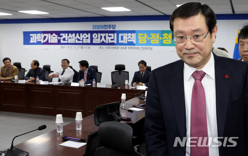 【서울=뉴시스】박영태 기자 = 11일 서울 영등포구 여의도 국회 의원회관에서 진행된 과학기술·건설산업 일자리 대책 당·정·청 협의에서 이용섭 일자리위원회 부위원장이 기념촬영을 한 후 자리로 이동하고 있다. 2017.12.11.since1999@newsis.com