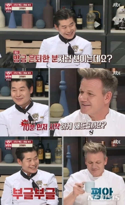 '냉장고를 부탁해' 시청률 급상승…고든 램지 효과