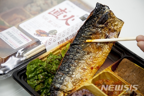 CU, 생선 간편식 인기에 '고등어구이 도시락' 출시