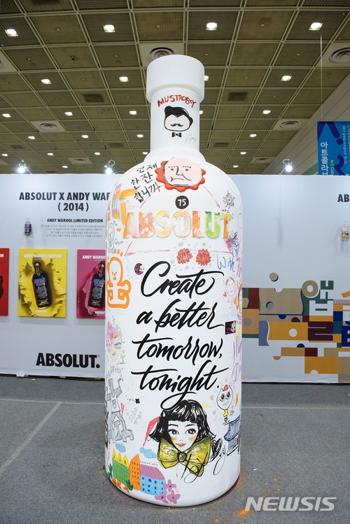 앱솔루트, 국내 100인 작가들과 ‘릴레이 페인팅’ 협업