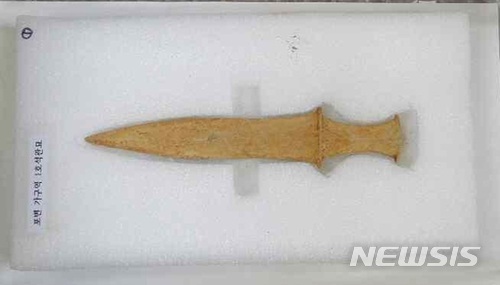 【익산=뉴시스】강명수 기자 = 전북 익산시가 추진하고 있는 익산일반산업단지 진입도로 개설공사 현장에서 발굴된 청동기시대(추정) 마제석검. 이 석검은 길이 31㎝, 폭 6㎝ 크기로 돼 있다. 익산시는 12일 현재 시청 홈페이지를 통해 발굴 매장문화재 소유자 유무확인 공고를 진행하고 있다. 2017.12.12. (사진 = 익산시 제공) photo@newsis.com