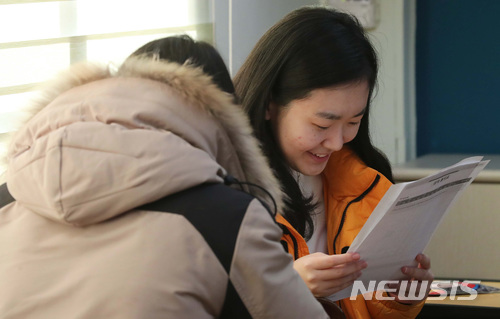 【서울=뉴시스】김진아 기자 = 수험생 10명 중 6명은 올해 절대평가로 바뀐 영어 학습 부담이 줄었다고 답한 것으로 나타났다. 2017.12.12. photo@newsis.com