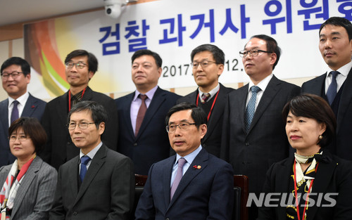 【과천=뉴시스】이정선 기자 = 박상기 법무부 장관이 12일 오후 경기 정부과천청사 법무부에서 열린 검찰 과거사 위원회 위촉식에서 김갑배 위원장을 비롯한 위원들과 기념촬영을 하고 있다. 2017.12.12.  ppljs@newsis.com