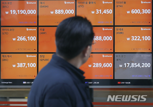 [종합]국책은행·우리은행, 가상화폐 계좌 폐쇄·발급 중단