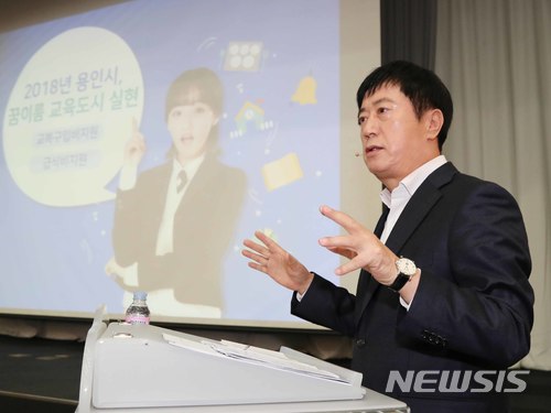 【용인=뉴시스】 이승호 기자 = 정찬민 경기 용인시장이 13일 시청 컨벤션홀에서 유·초·중·고교생 자녀를 둔 학부모 150명과 소통 간담회를 하면서 내년에 시행하는 무상교복과 무상급식 확대 계획을 설명하고 있다.2017.12.13.(사진 = 용인시청 제공) photo@newsis.com