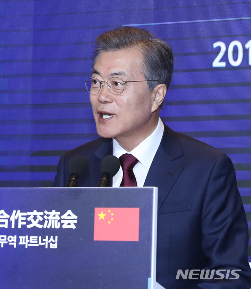 【베이징(중국)=뉴시스】전진환 기자 = 문재인 대통령이 14일 오전(현지시각) 중국 베이징 CNCC(국가회의중심)에서 열린 한-중 경제무역파트너십 개막식에 참석해 격려사를 하고 있다. 2017.12.14.&nbsp; amin2@newsis.com