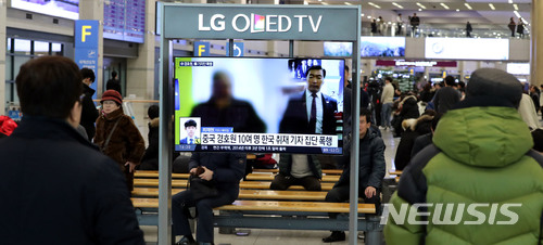 【인천공항=뉴시스】홍찬선 기자 = 중국을 국빈방문 중인 문재인 대통령의 참석행사를 취재하던 한국 사진기자들이 중국 경호원에 의해 무차별 폭행을 당하는 초유의 사건이 14일 발생했다. 이날 인천공항 도착장에서 시민들이 근심어린 표정으로 TV 뉴스르 시청하고 있다. 2017.12.14. mania@newsis.com