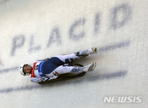 【서울=AP/뉴시스】 에일린 프리셰, 대한민국 루지 국가대표