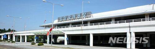 양양국제공항 전경