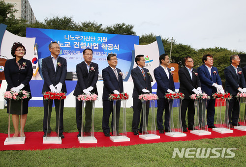 【밀양=뉴시스】안지율 기자 = 16일 경남 밀양시가 대한민국 미래 성장 동력을 주도할 첨단산업 중심지로 탈바꿈하면서 첨단과학 도시를 향해 힘차게 발돋움하고 있다. 사진은 지난 9월 나노교 착공식. 2017.12.16. (사진=밀양시 제공) photo@newsis.com
