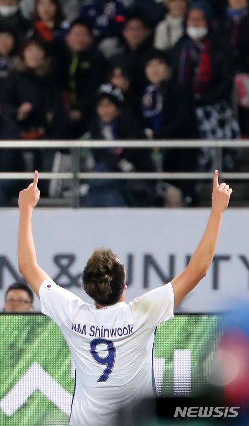 【도쿄(일본)=뉴시스】박주성 기자 = 16일 오후 일본 도쿄 아지노모토 스타디움에서 열린 2017 EAFF E-1 챔피언십 남자부 일본 대 한국의 경기에서 한국 김신욱이 세번째 골을 성공시키고 기뻐하고 있다. 2017.12.16. park7691@newsis.com