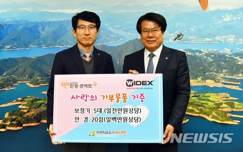 【제천=뉴시스】일공공일안경원 보청기·안경 기증. (사진=제천시 제공) photo@newsis.com